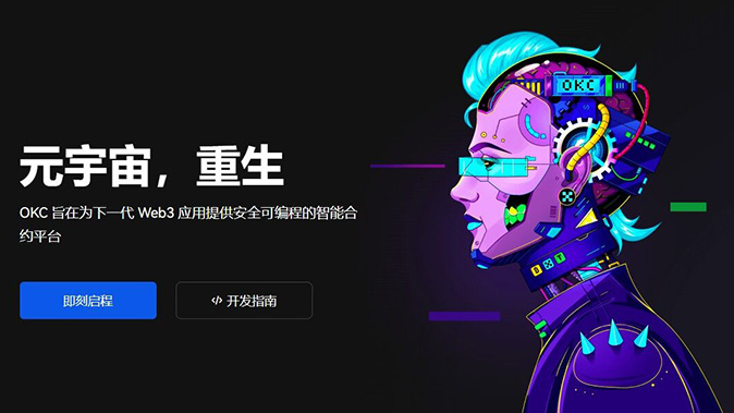 多合一交易
